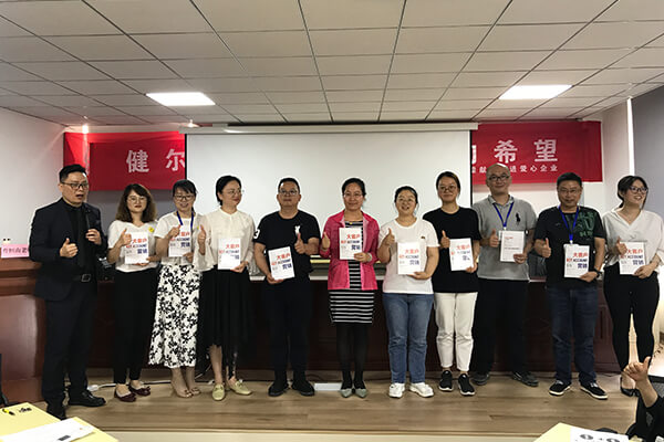 公司联合上海交通大学成功举办了2021年度第五期企业管理培训---《大客户销售策略与谈判技巧》